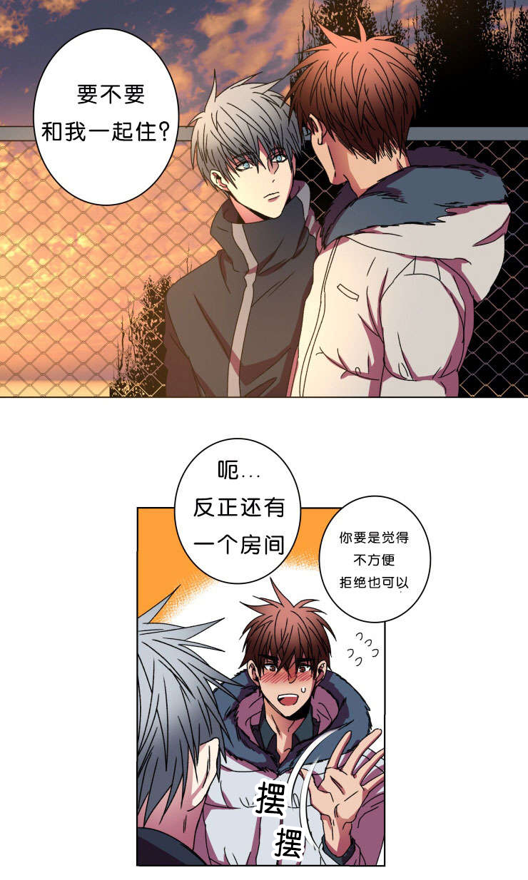 发光的宝石漫画,第9章：弟弟5图