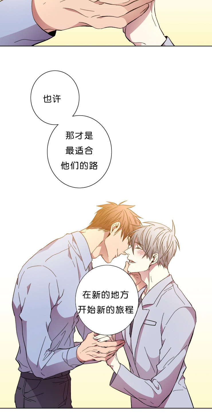 发光的宝石漫画,第64章：大结局3图