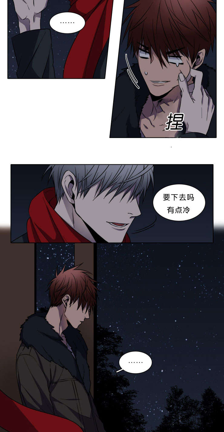 发光的宝石漫画,第5章：请放过我4图