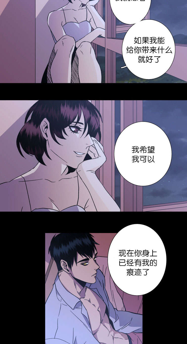 自发光鱼虾笼诱饵漫画,第51章：命运4图