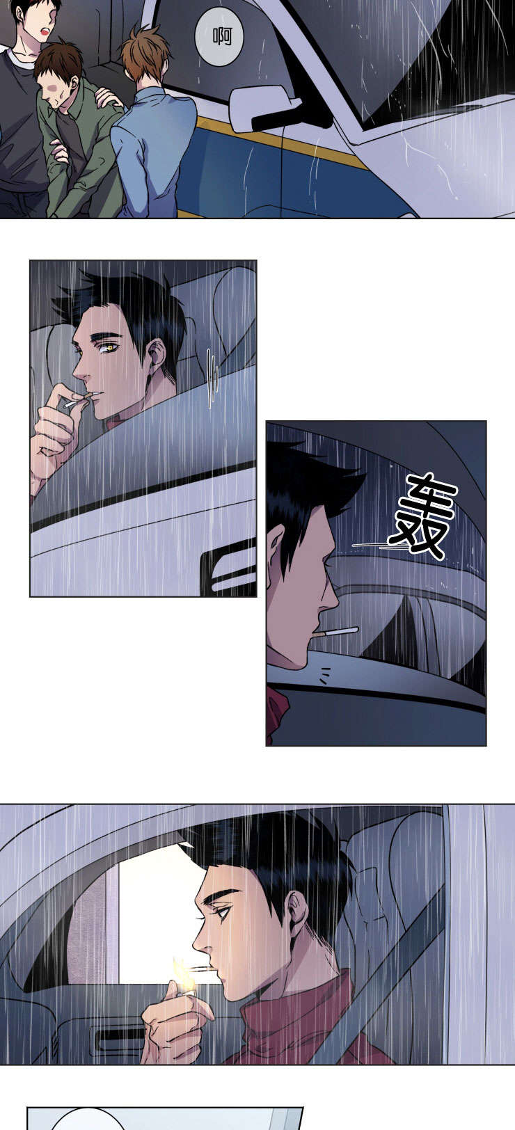 发光的宝石漫画,第21章：谁杀得3图