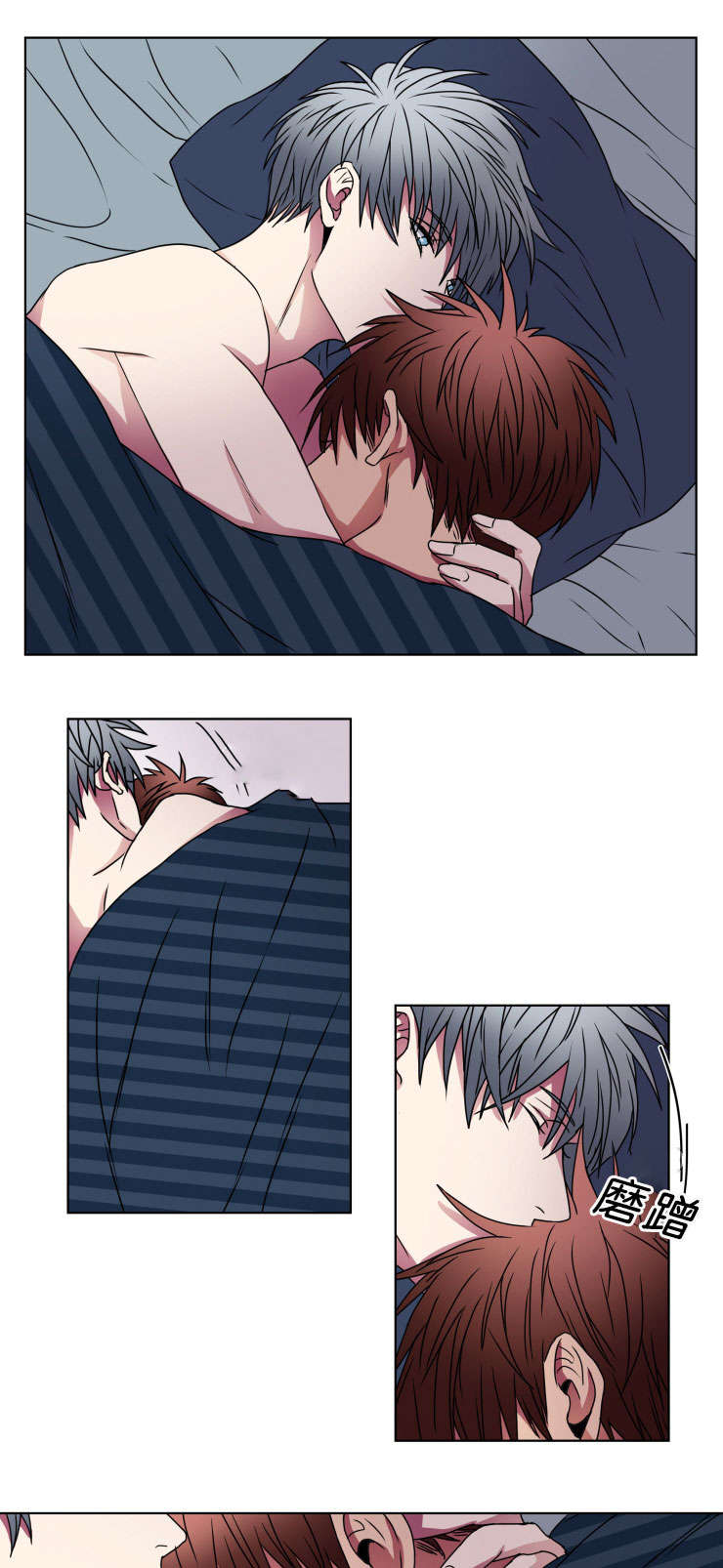 发光的诱饵漫画,第8章：战斗3图