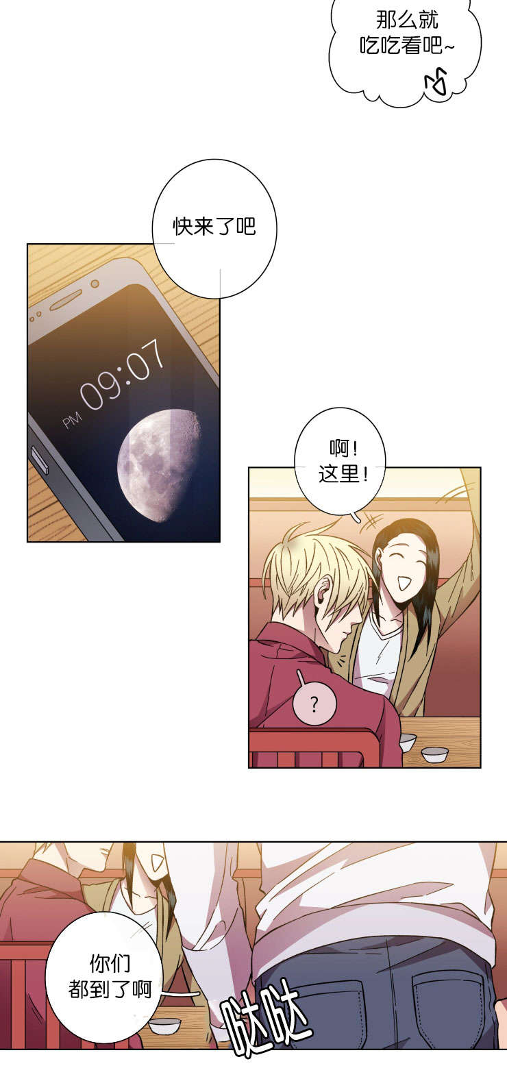发光的诱饵漫画,第36章：会面3图