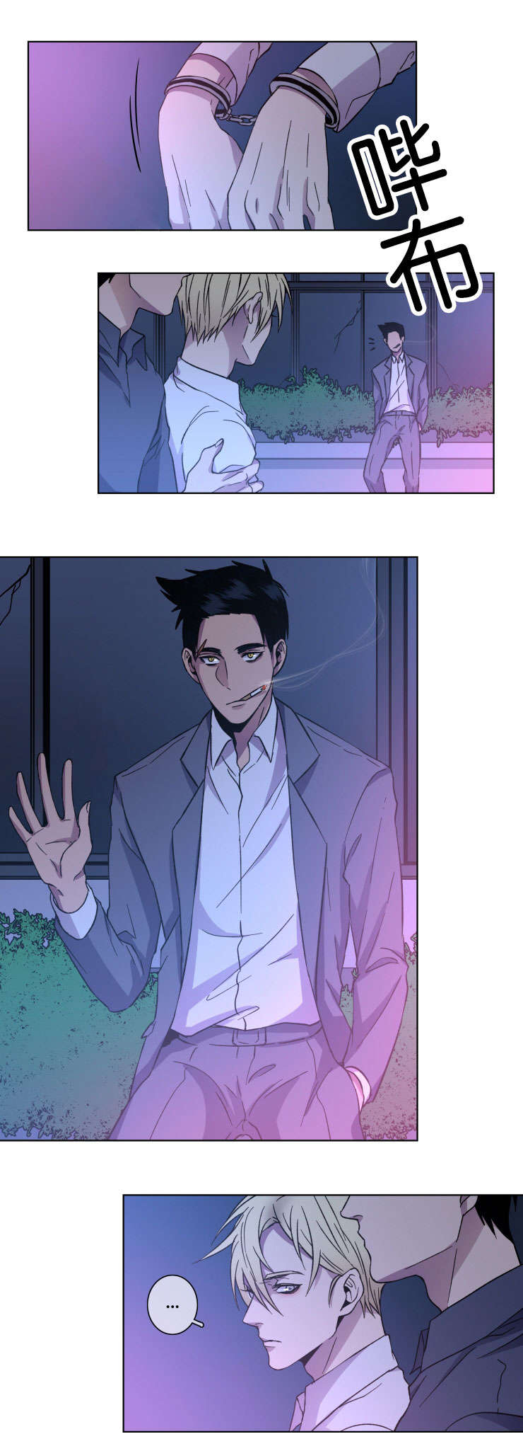 发光的宝石漫画,第26章：一点没变2图