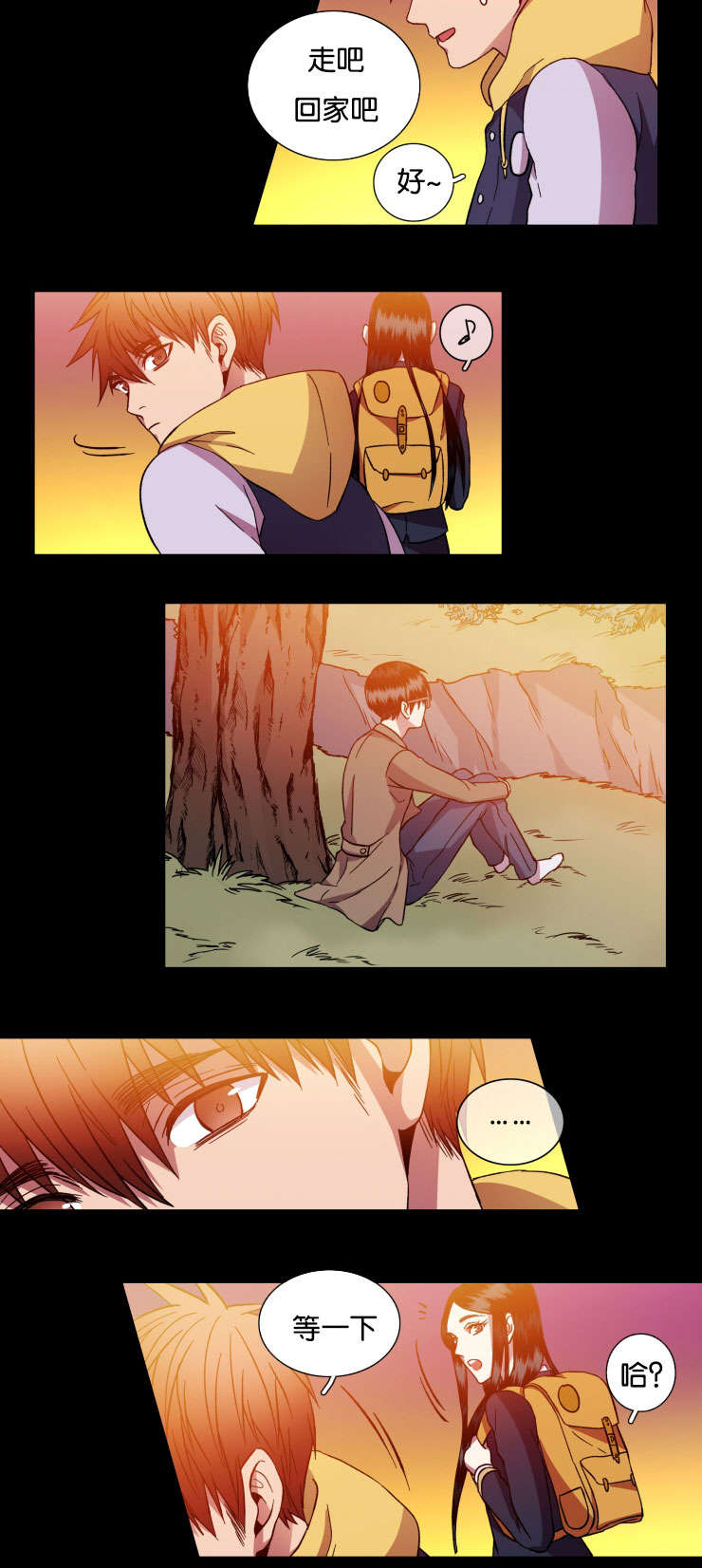 发光钓饵漫画,第27章：不想让你一人2图