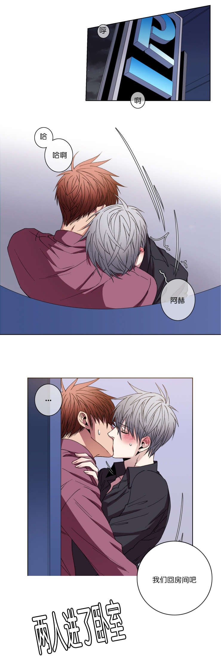 发光诱饵对钓鱼有好处吗漫画,第13章：如你所愿1图