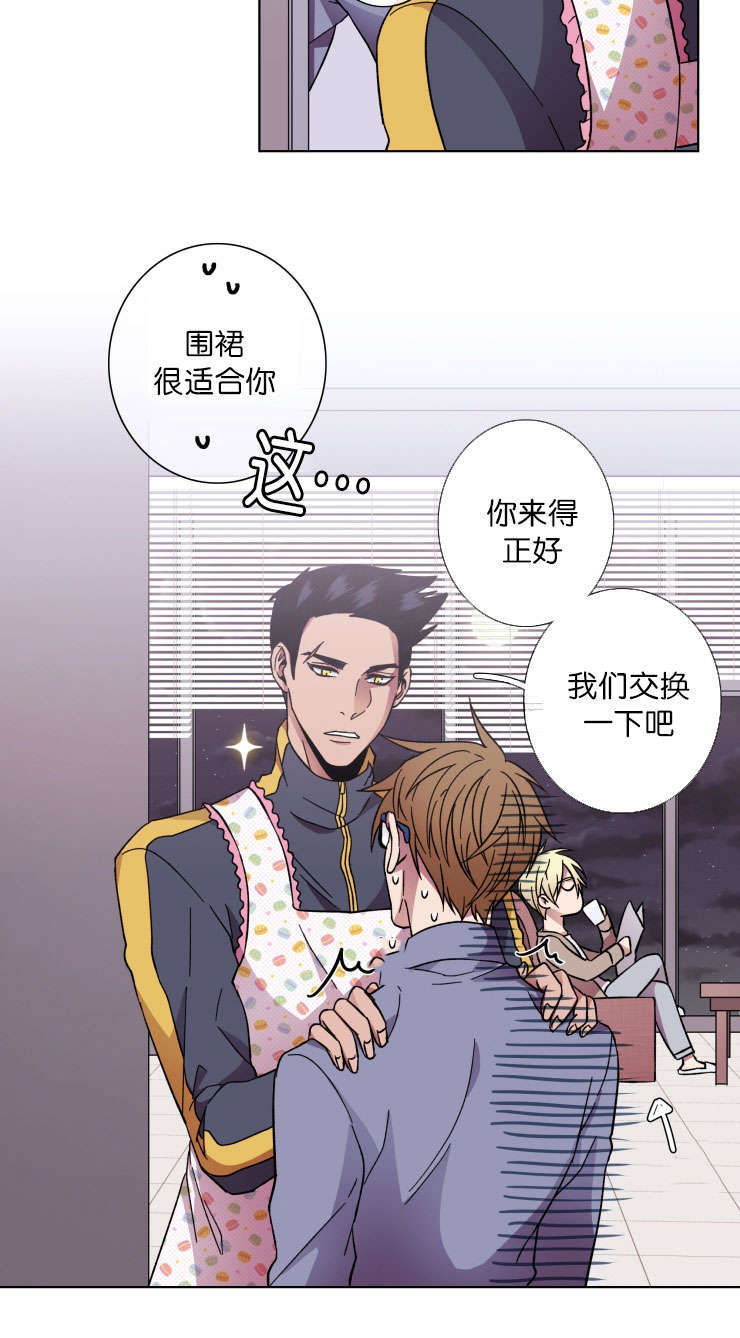 发光的饵漫画,第35章：围裙5图