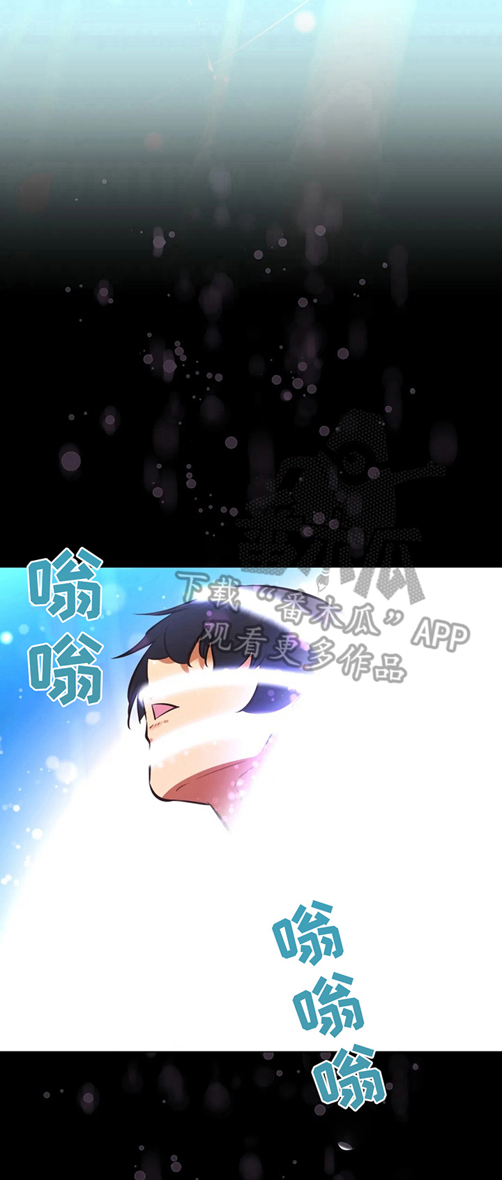 本能觉醒漫画,第202章：沉沦4图