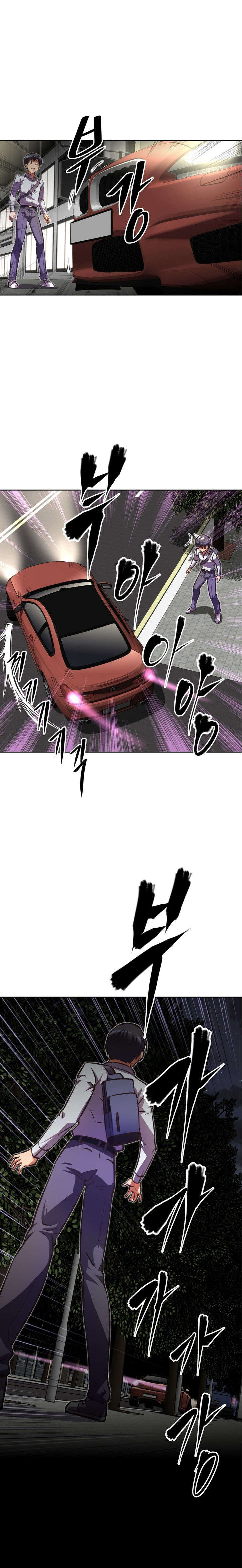 本能觉醒漫画,第72章：关系2图