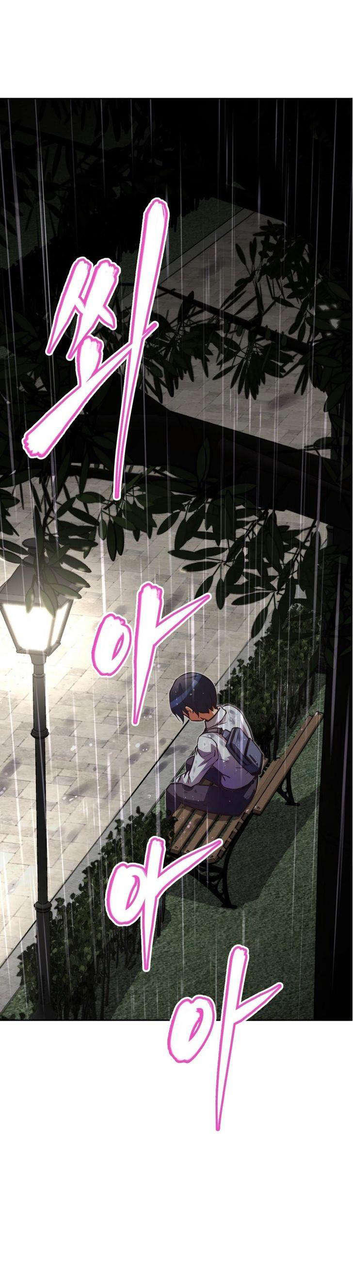 本能觉醒漫画,第37章：等候1图