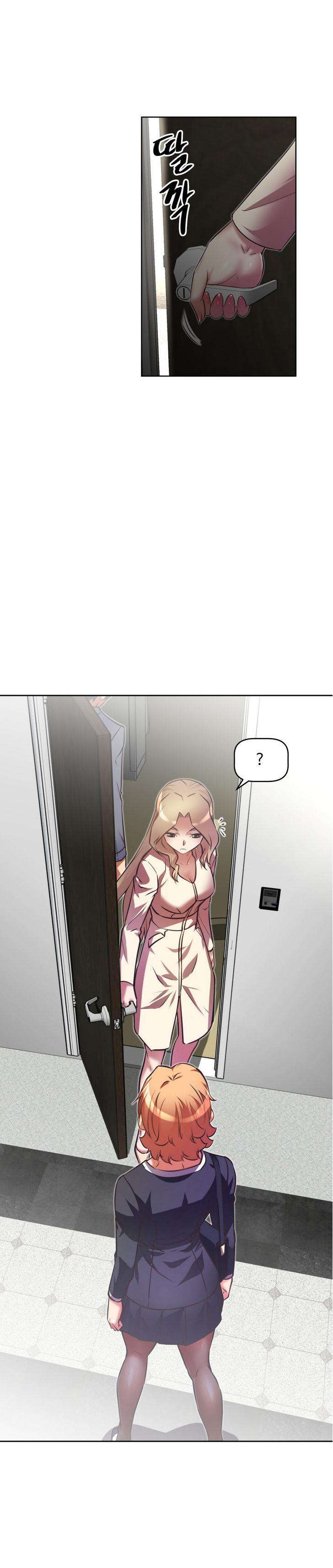 本能觉醒漫画,第29章：回馈5图