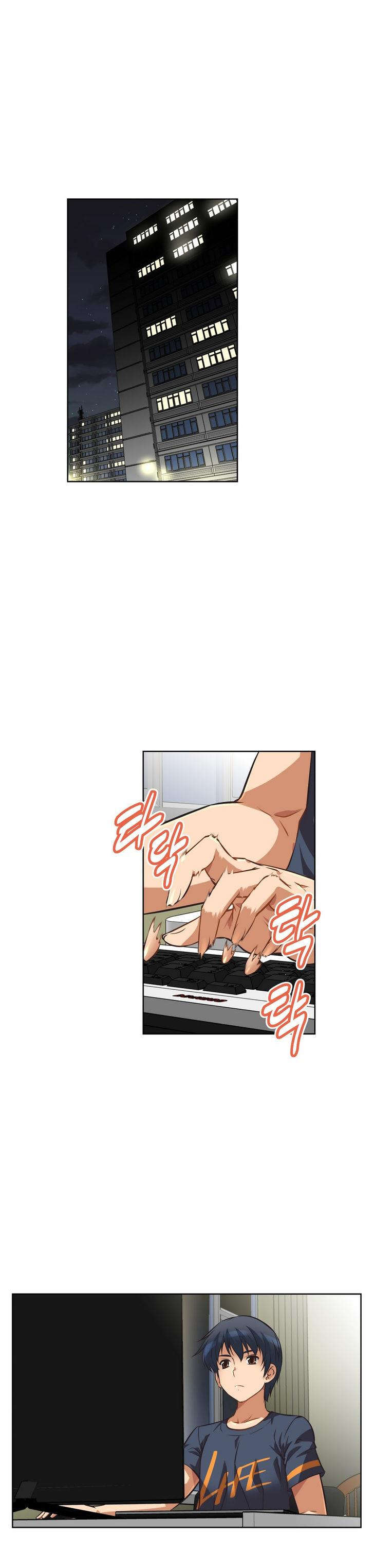 本能觉醒漫画,第7章：旅行2图