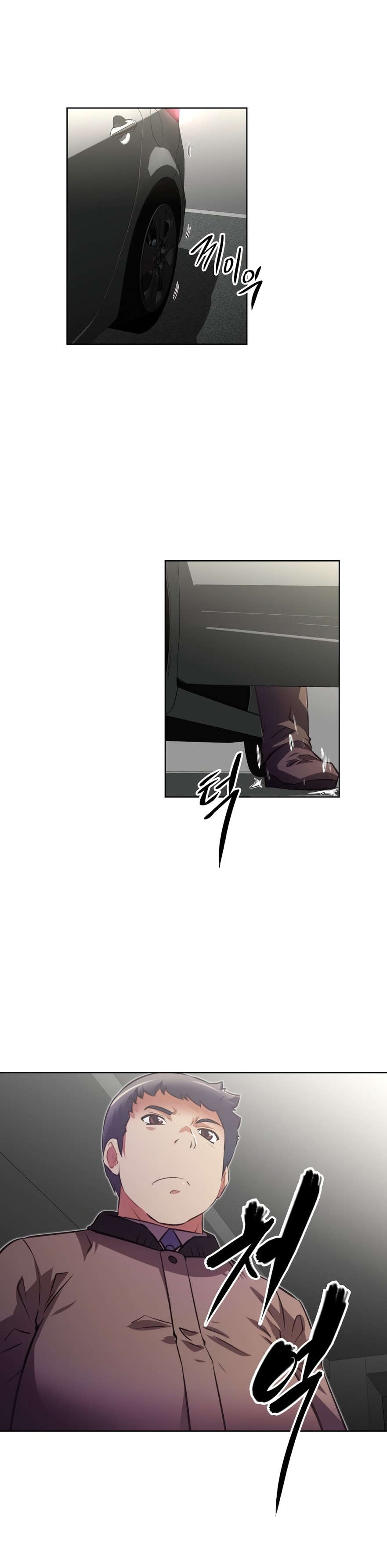 本能觉醒漫画,第158章：记不起2图