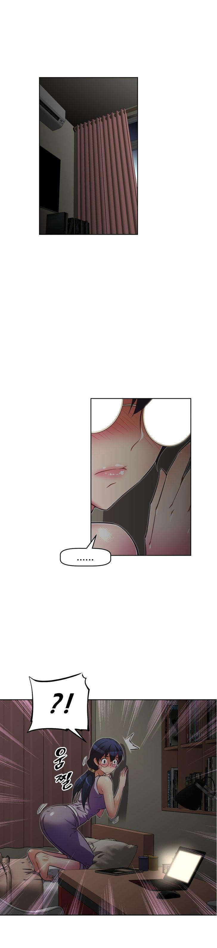 本能觉醒漫画,第44章：关怀2图