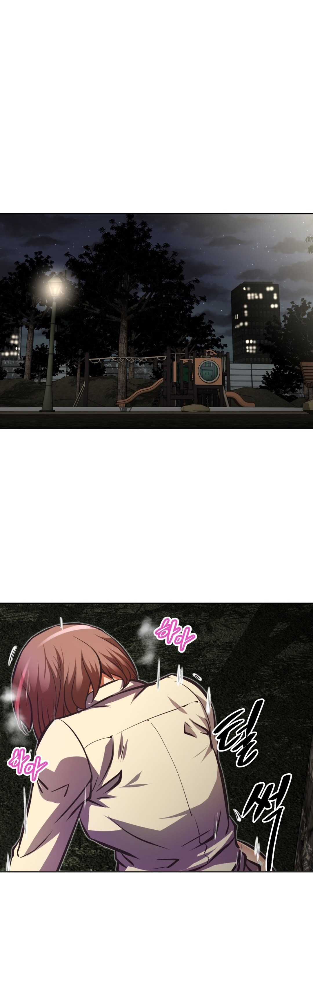 本能觉醒漫画,第99章：故意3图