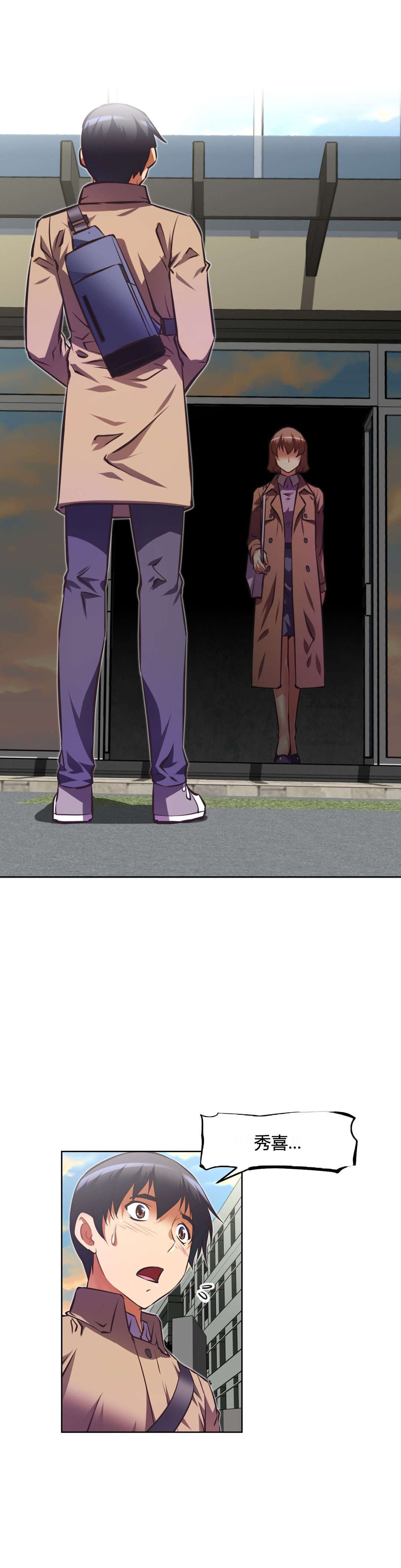 本能觉醒漫画,第109章：克服5图