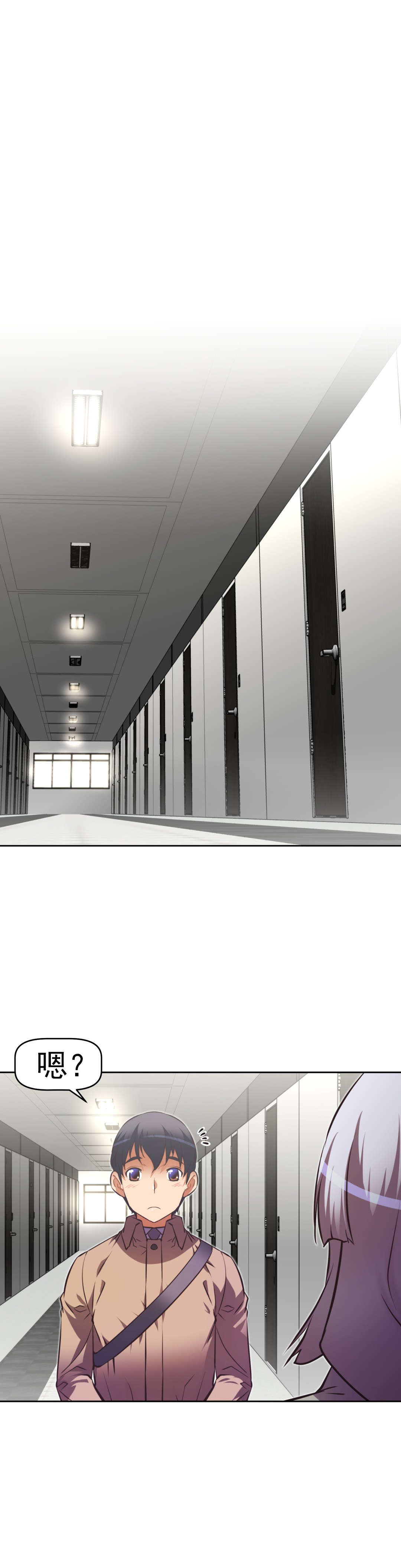 本能觉醒漫画,第168章：撒谎1图