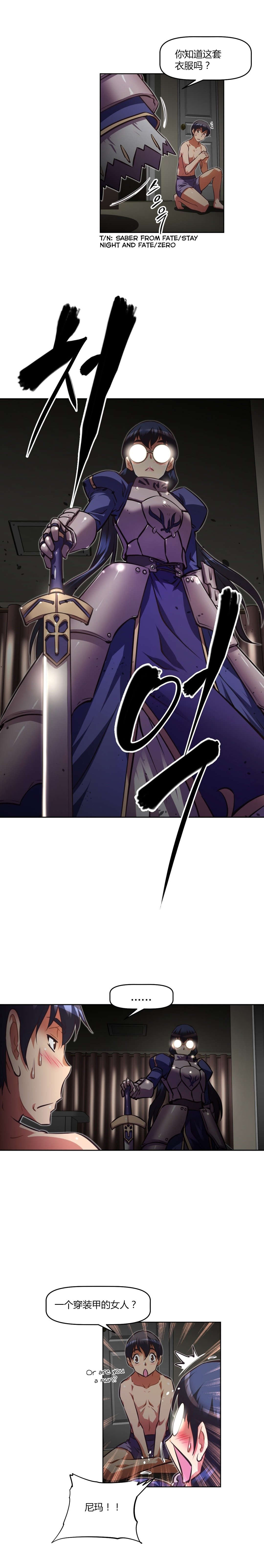 本能觉醒漫画,第142章：cosplay3图