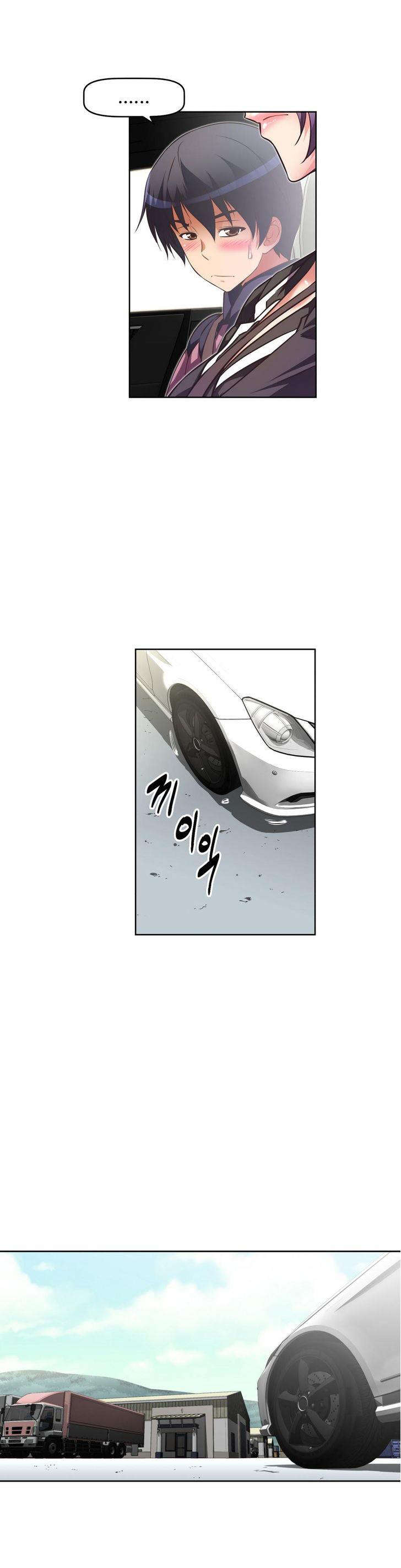 本能觉醒漫画,第31章：经理2图