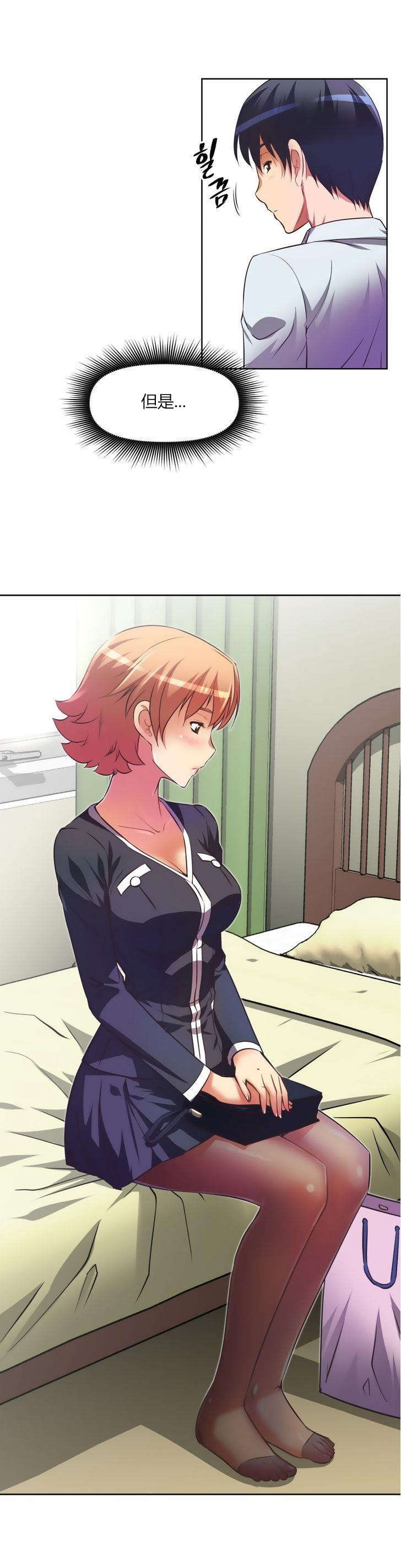 本能觉醒漫画,第28章：送餐4图