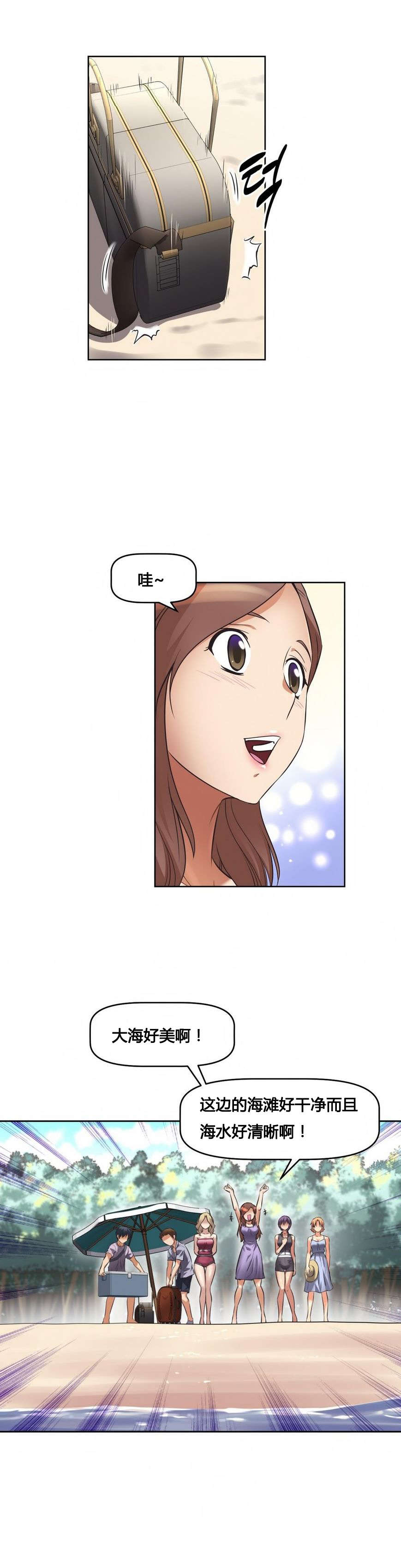 本能觉醒漫画,第15章：美妙国度3图