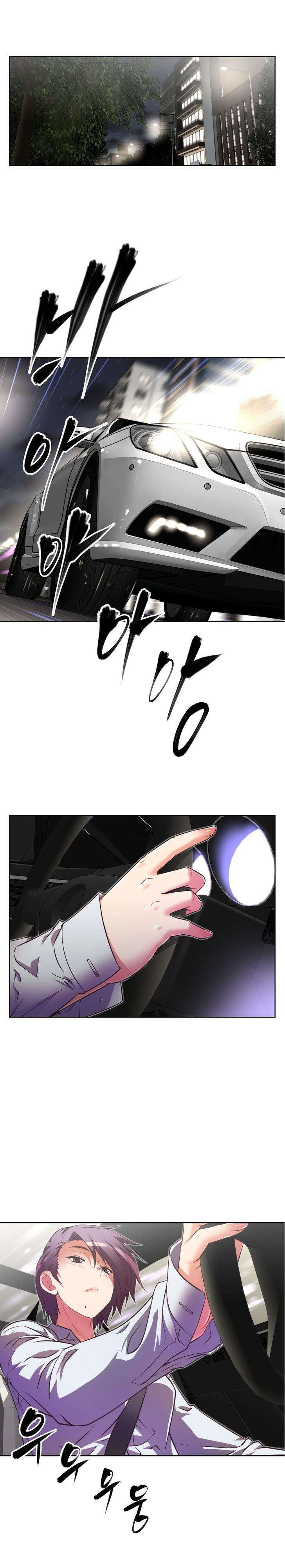 本能觉醒漫画,第48章：手段2图