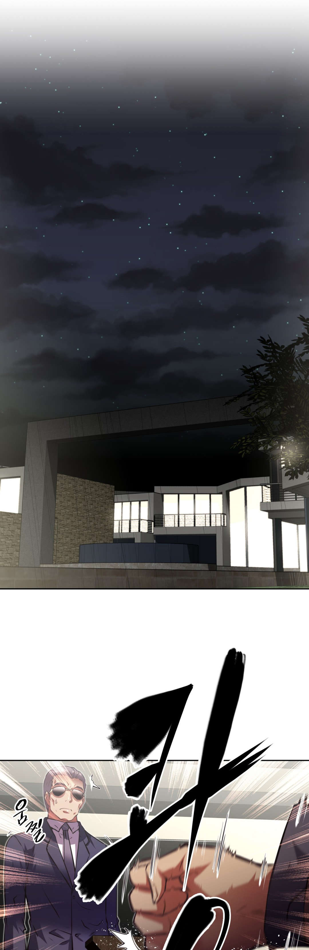 本能觉醒漫画,第200章：那山上1图