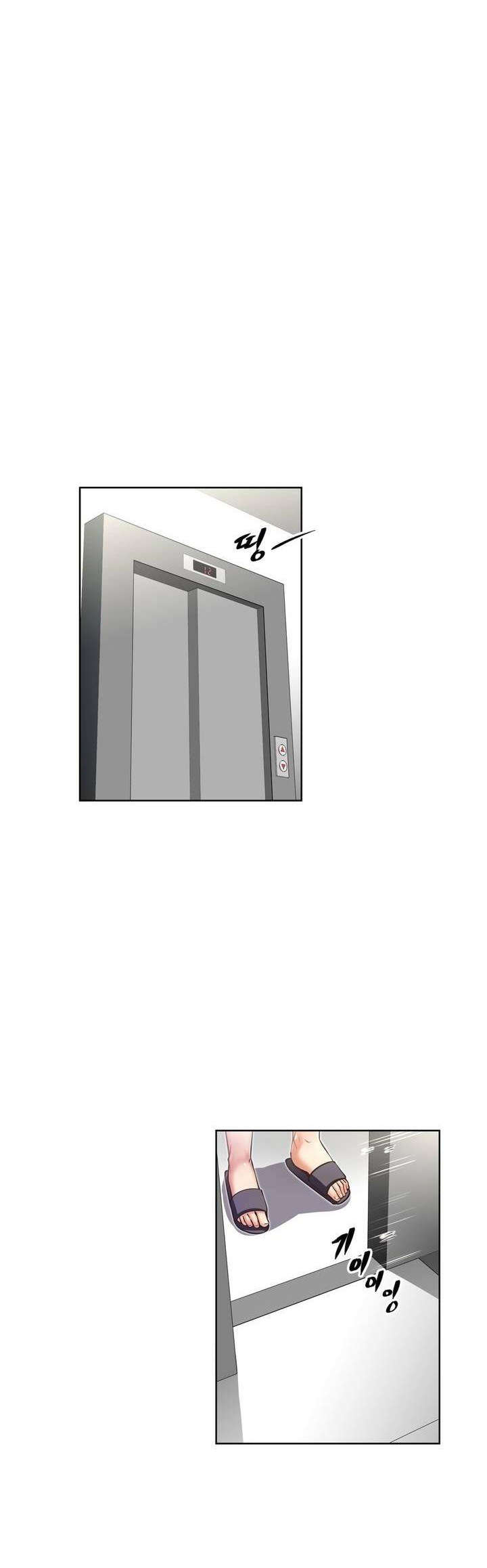 本能觉醒漫画,第44章：关怀2图