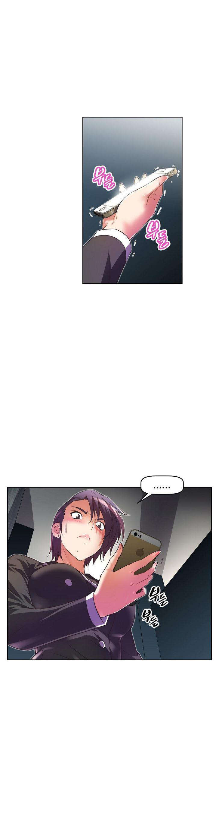 本能觉醒漫画,第32章：勒索5图