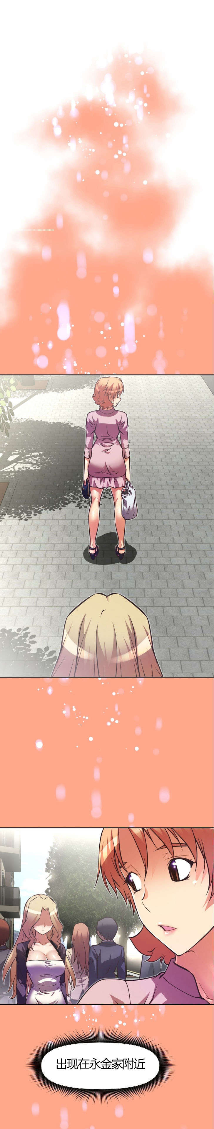 本能觉醒漫画,第59章：决定4图