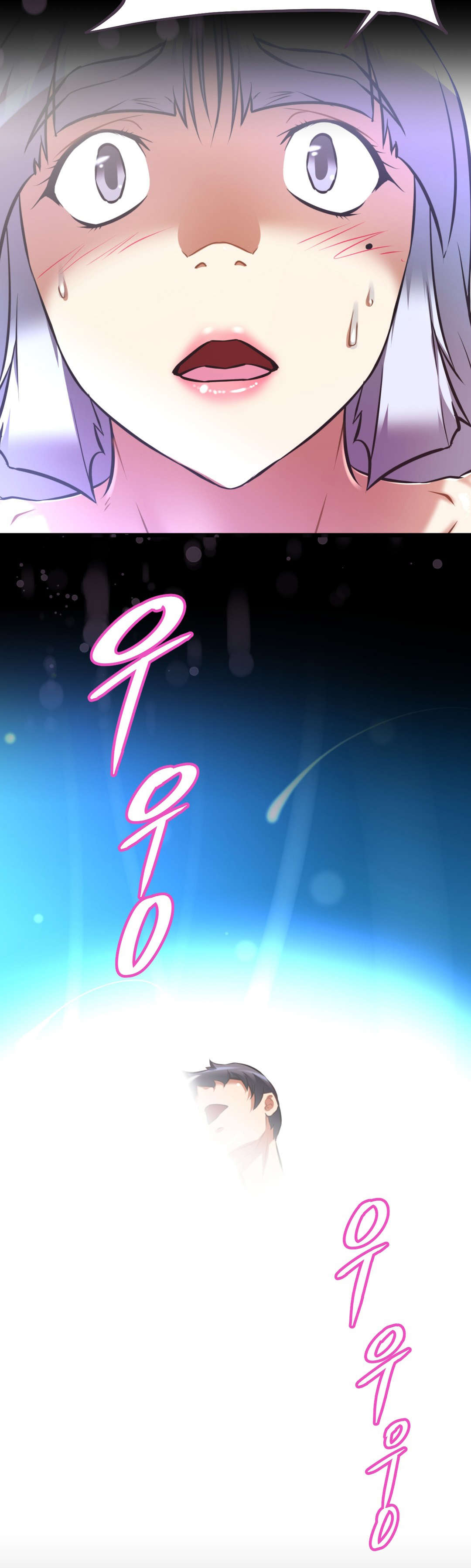 本能觉醒漫画,第194章：意识空间3图