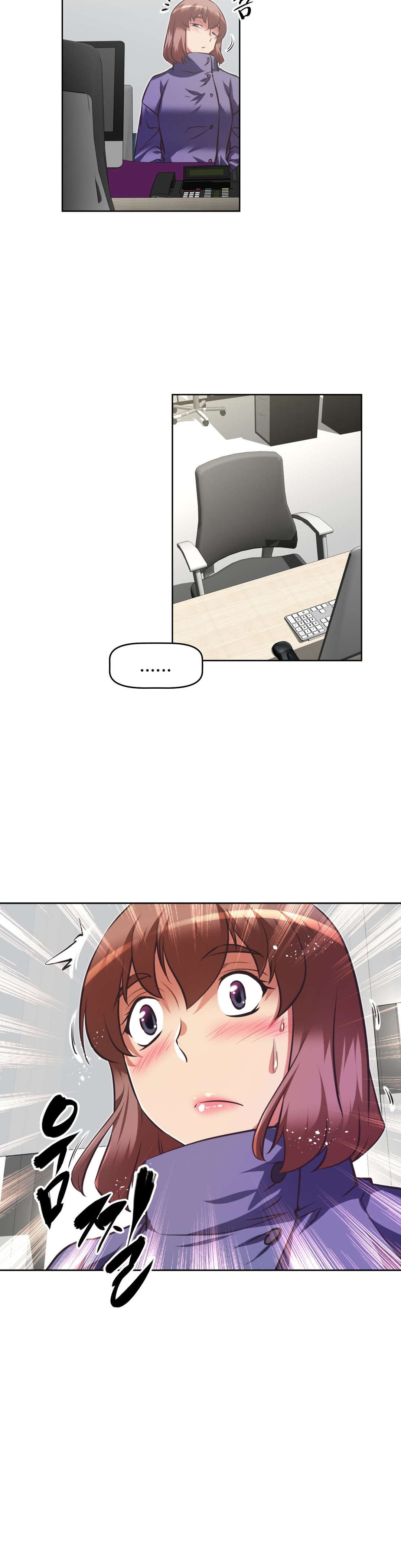 本能觉醒漫画,第167章：你是3图