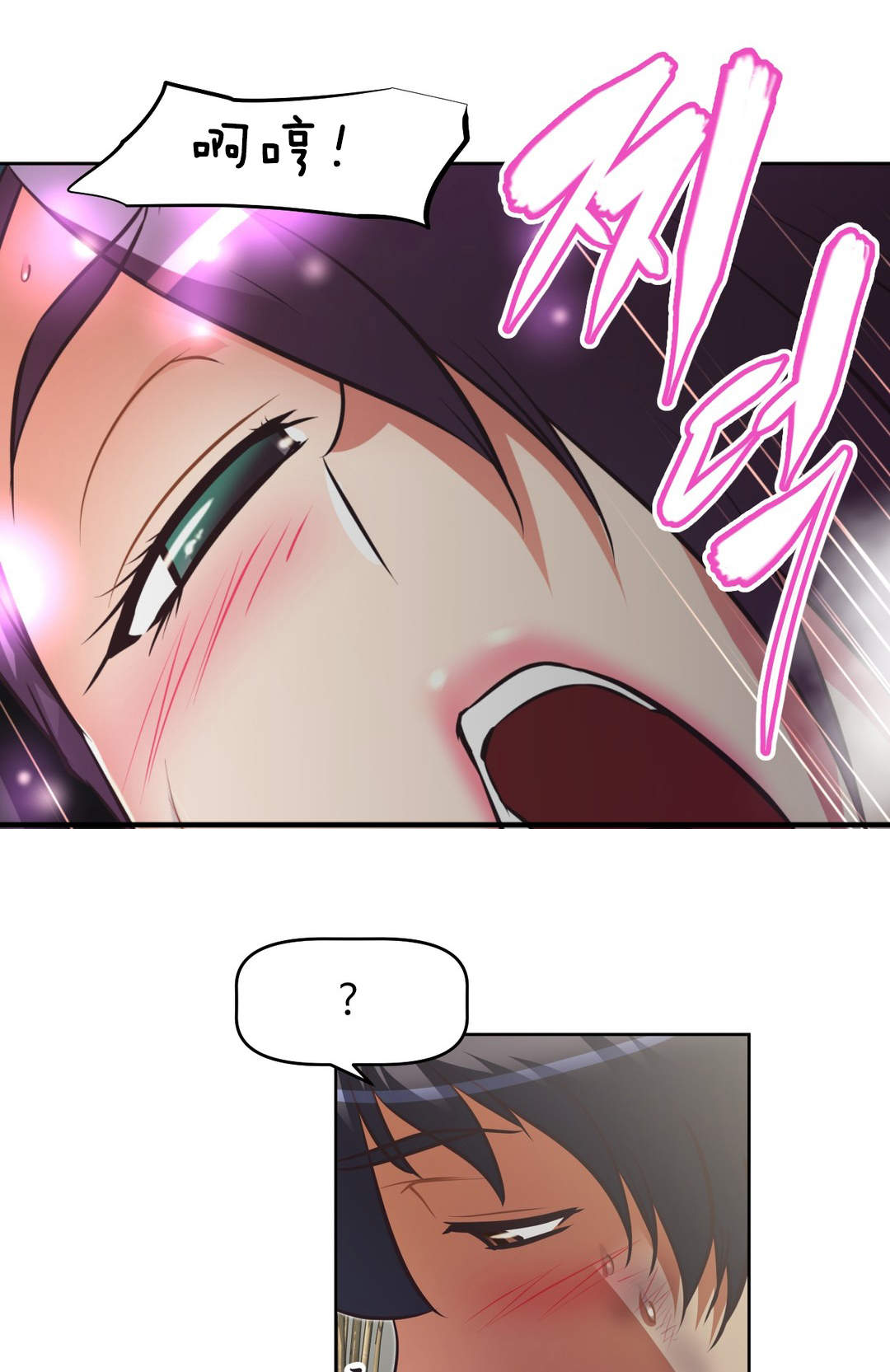 本能觉醒漫画,第182章：一半4图