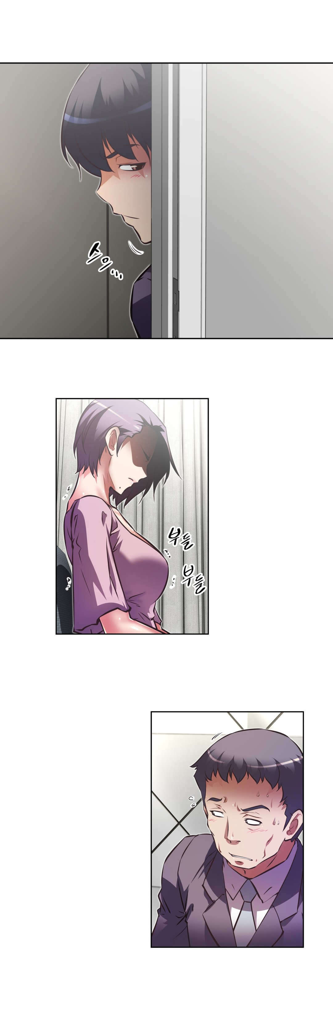 本能觉醒漫画,第176章：好不安2图