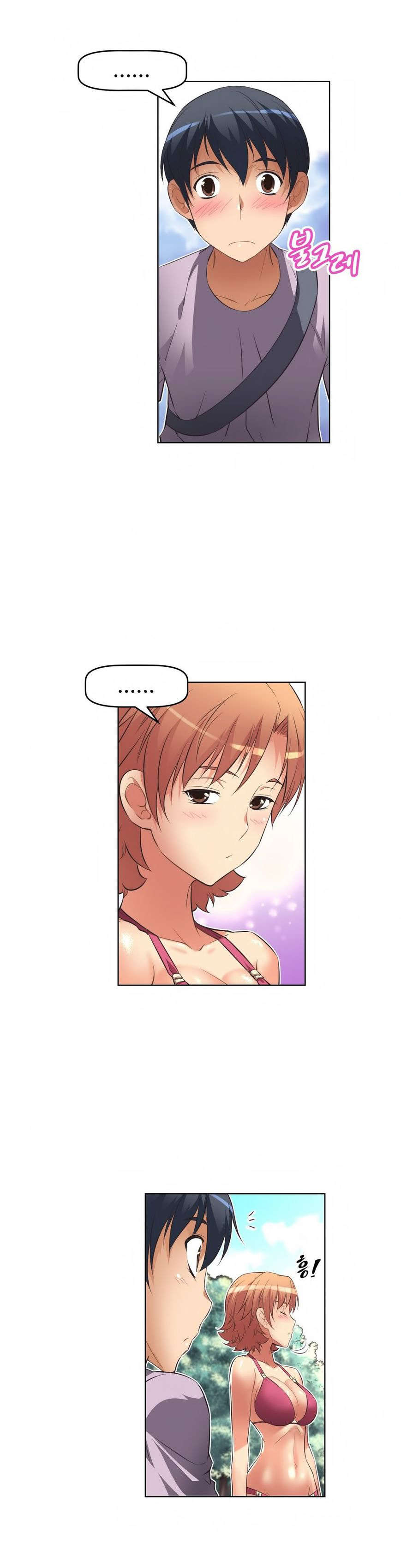 本能觉醒漫画,第15章：美妙国度1图