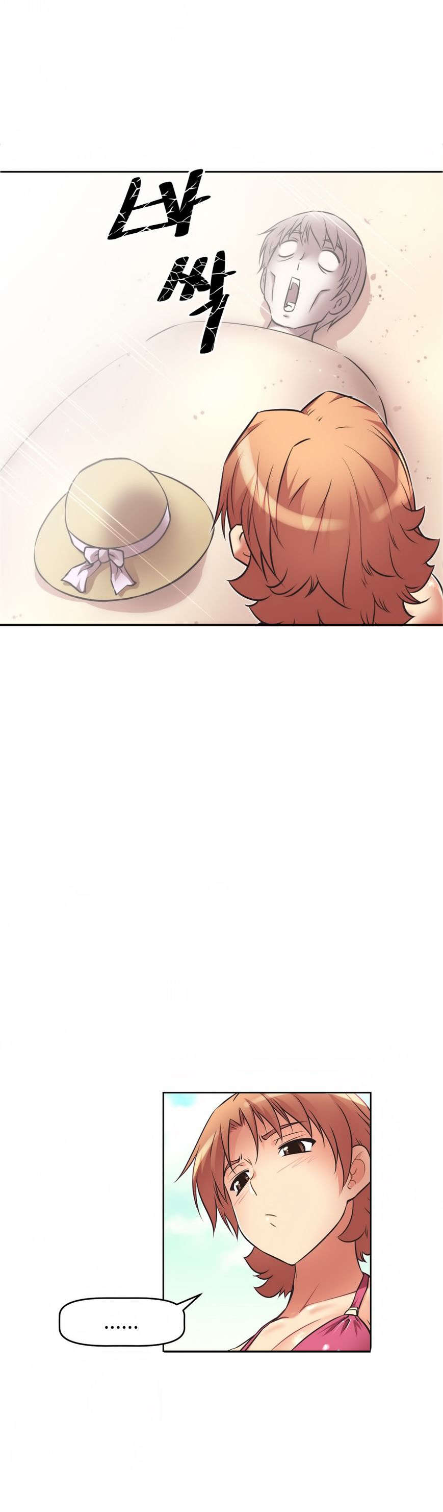 本能觉醒漫画,第16章：背景4图