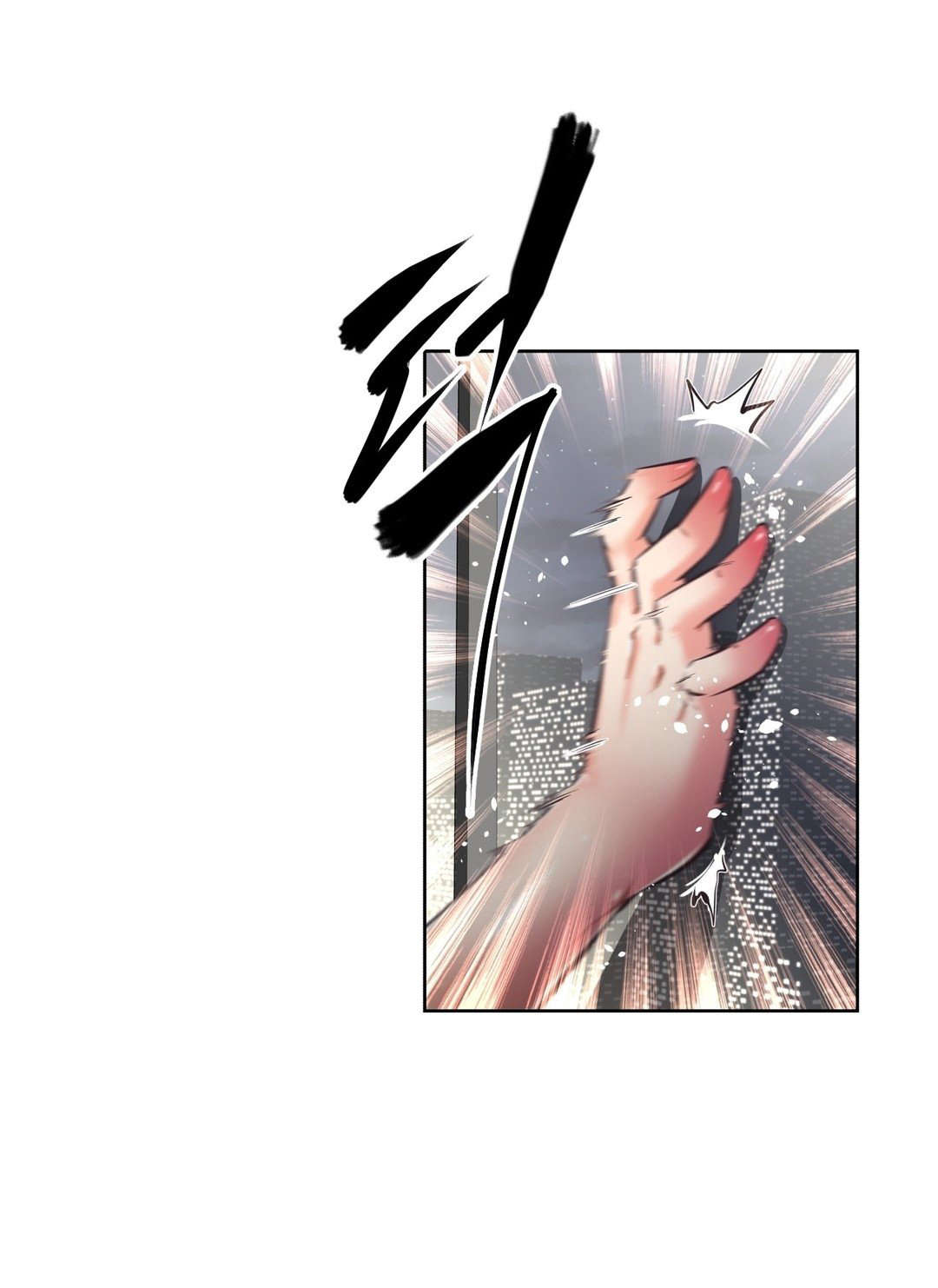 本能觉醒漫画,第132章：交易5图