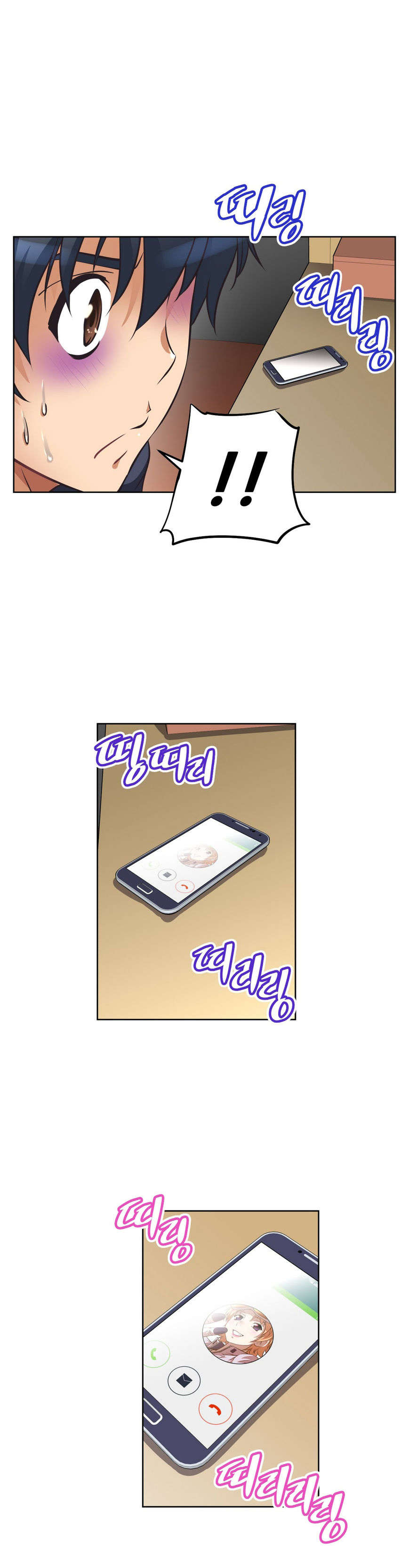 本能觉醒漫画,第10章：猜测3图