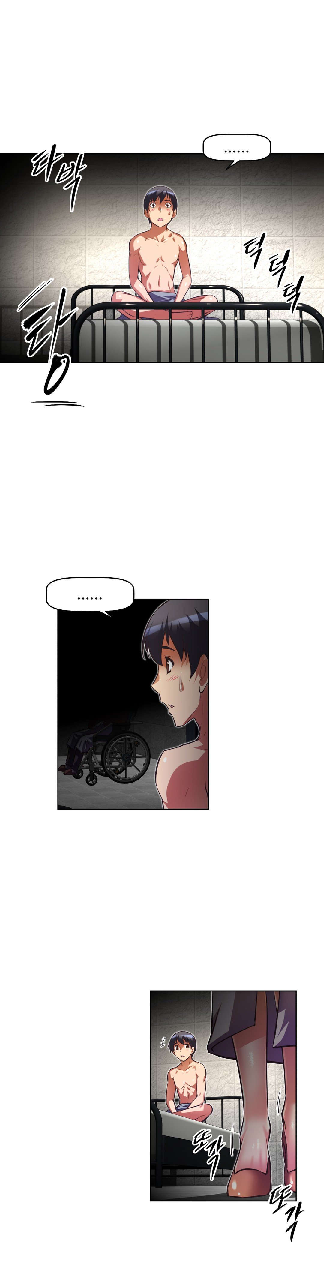 本能觉醒漫画,第114章：原因3图