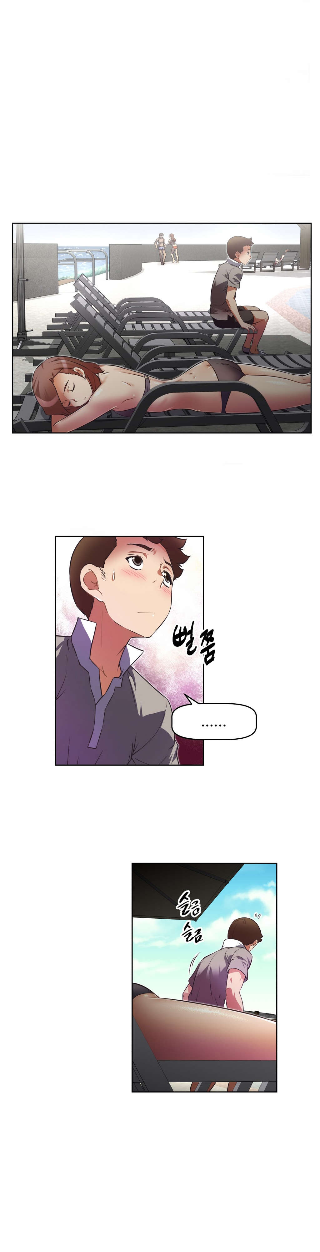 本能觉醒漫画,第24章：对话2图