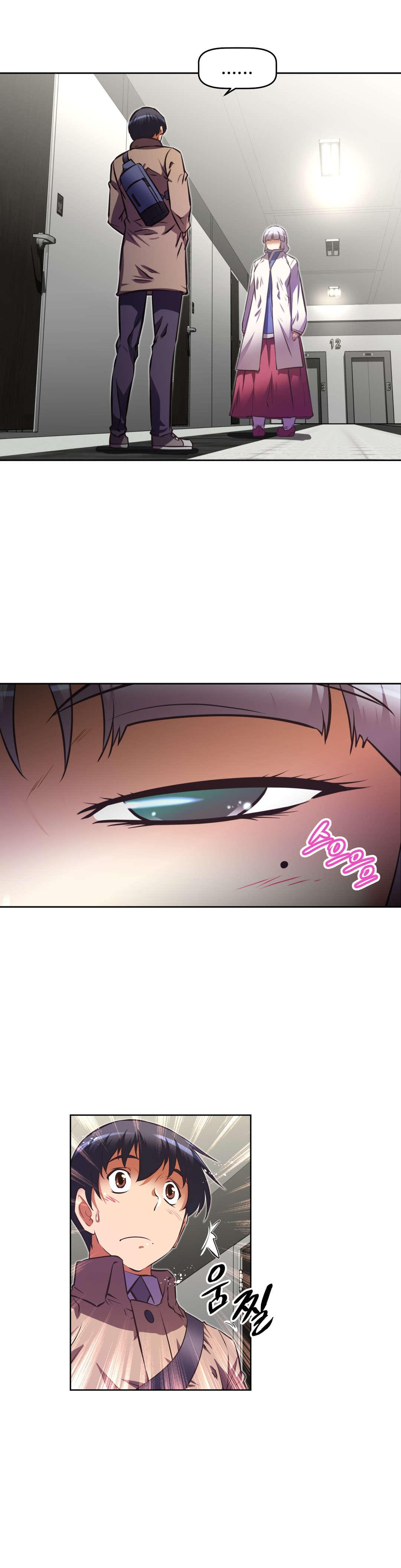 本能觉醒漫画,第168章：撒谎2图