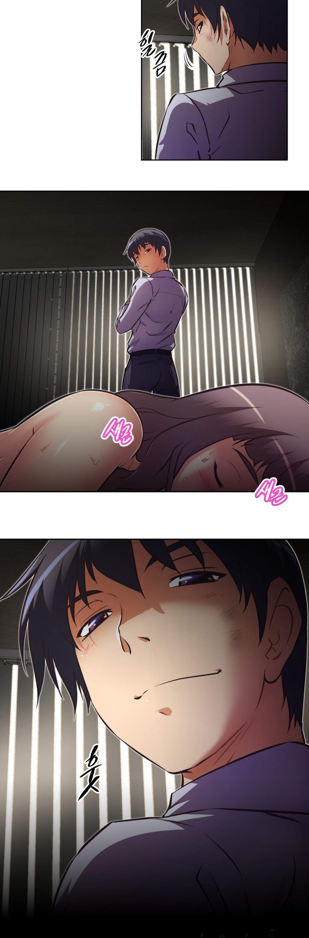 本能觉醒漫画,第181章：手段2图