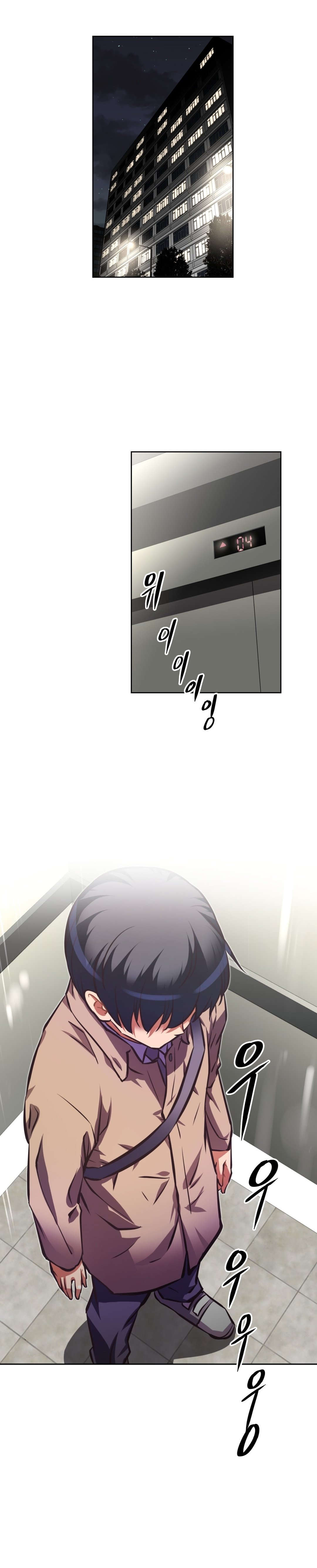 本能觉醒漫画,第140章：援手1图