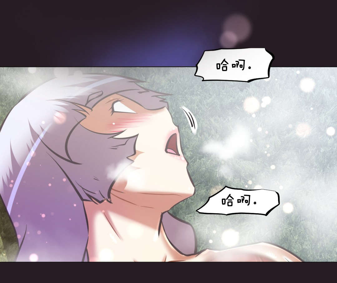 本能觉醒漫画,第195章：突破1图