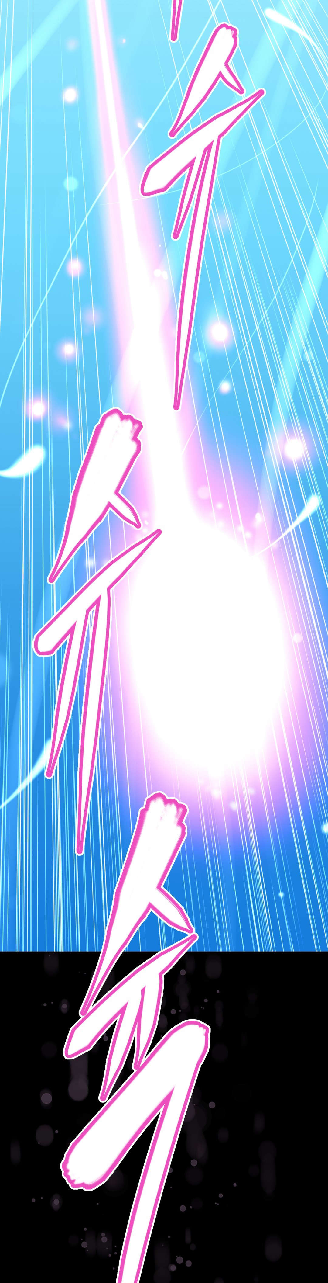 本能觉醒漫画,第197章：察觉与出手5图