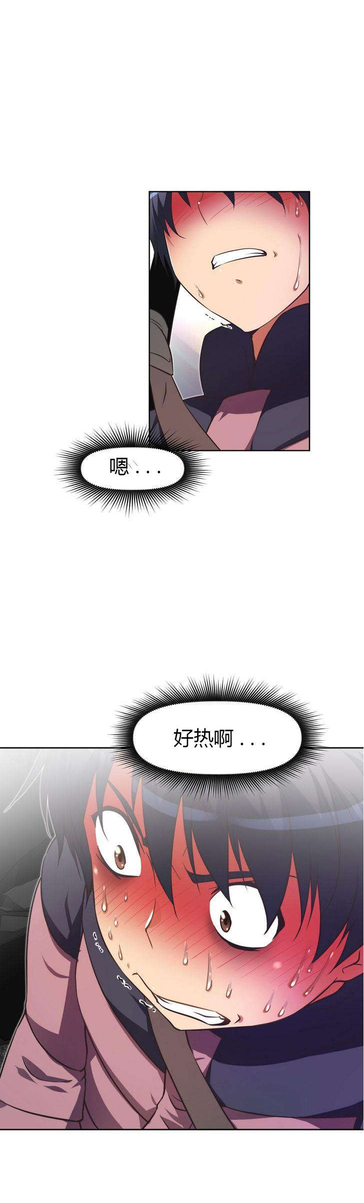 本能觉醒漫画,第31章：经理4图