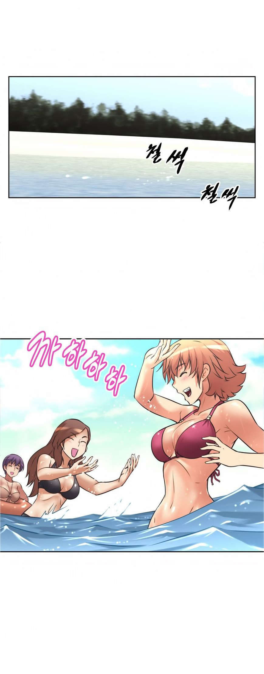 本能觉醒漫画,第16章：背景5图