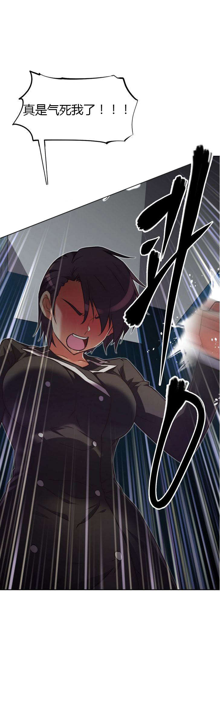 本能觉醒漫画,第33章：英雄救美3图