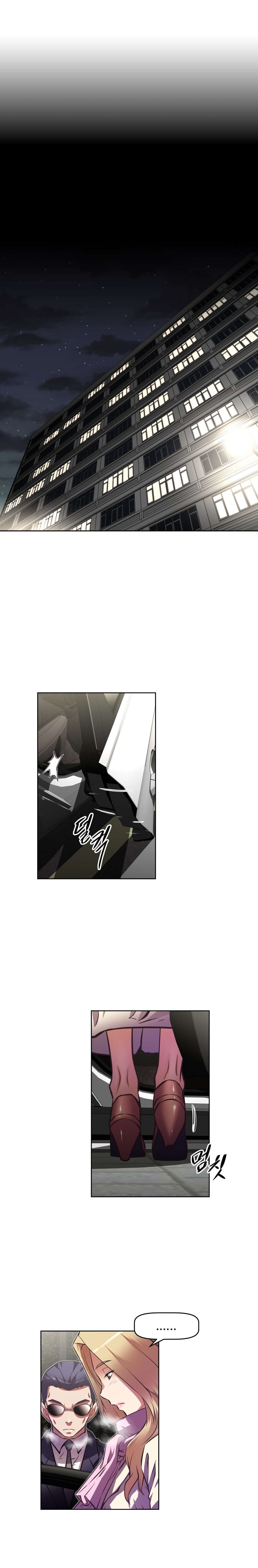 本能觉醒漫画,第144章：不是我1图