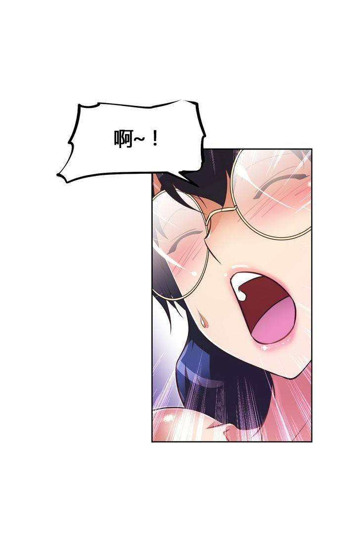 本能觉醒漫画,第55章：伤害1图